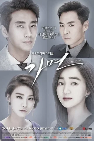 Маска 2015 смотреть онлайн бесплатно